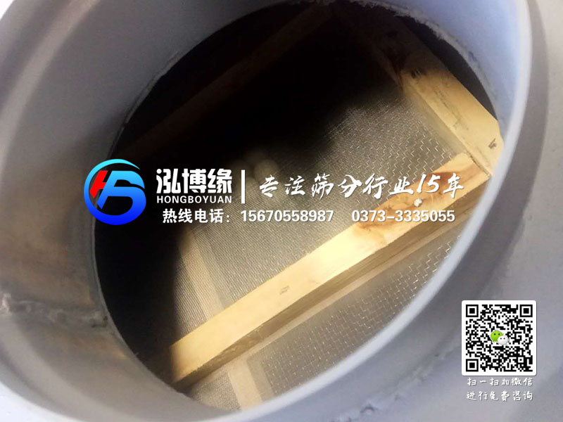 顏料平面回轉篩的應用