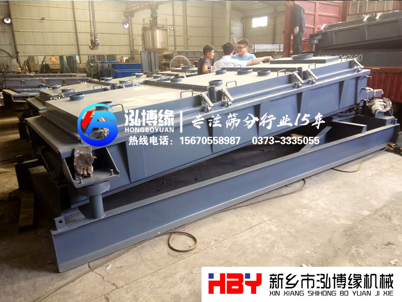 遼寧錦州的金屬粉末平面回轉篩已發貨  請左經理注意查收