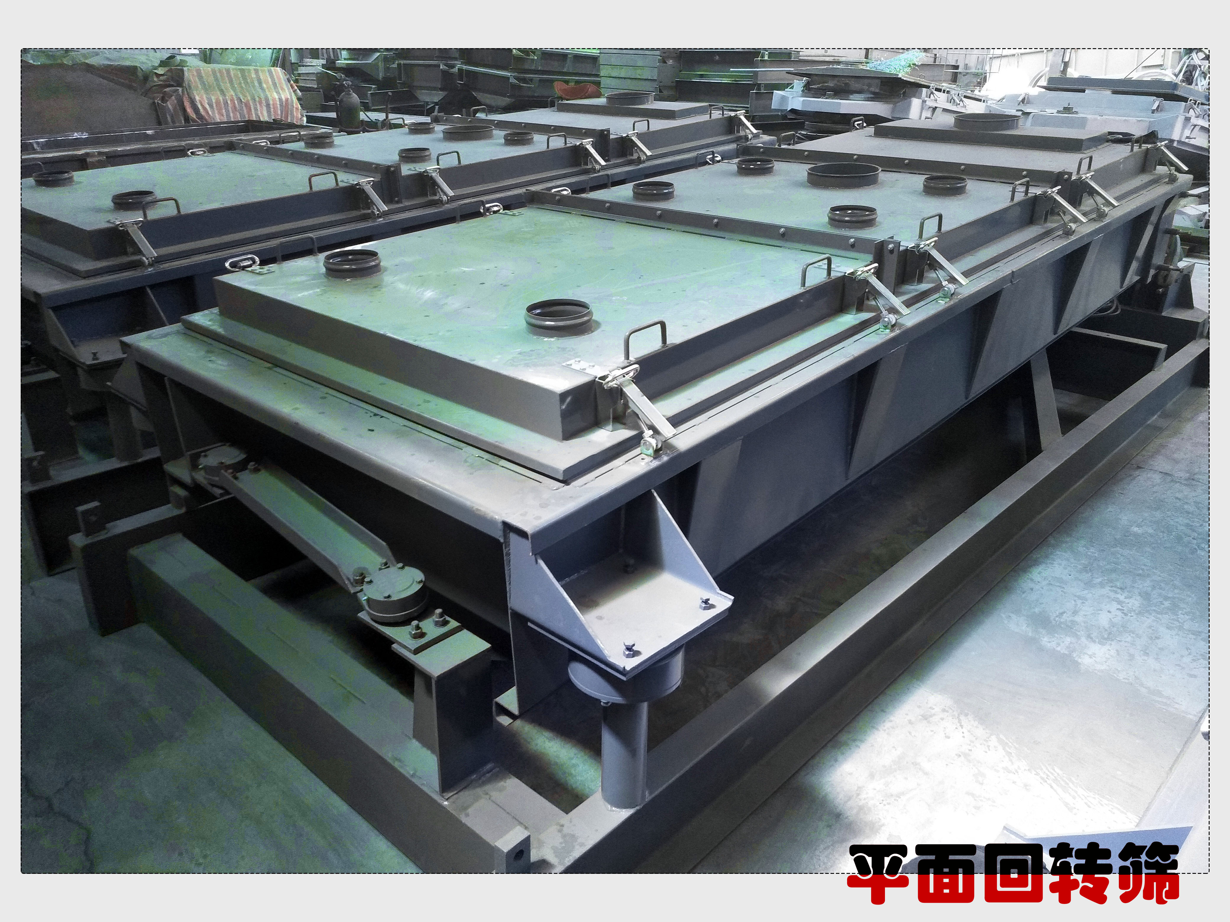 氧化鎂的篩分使用平面回轉篩合適嗎？